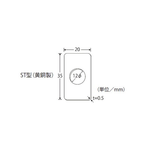 ST−2スナップスイッチ用銘板ON−ON