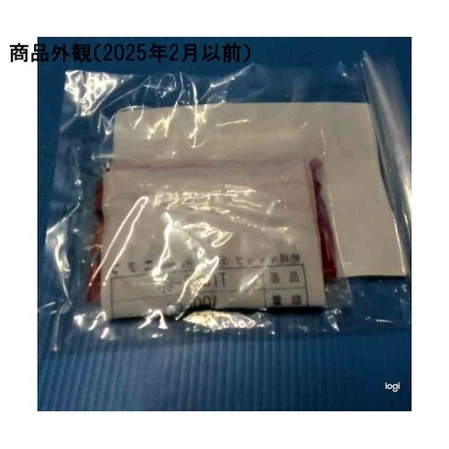 TIC−2R 絶縁キャップ圧着端子用赤