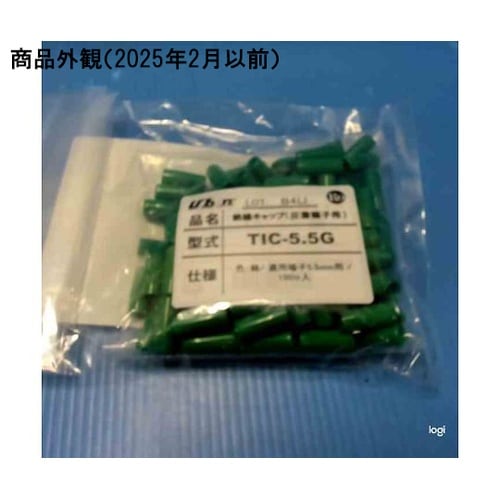 TIC−5.5G絶縁キャップ圧着端子用緑