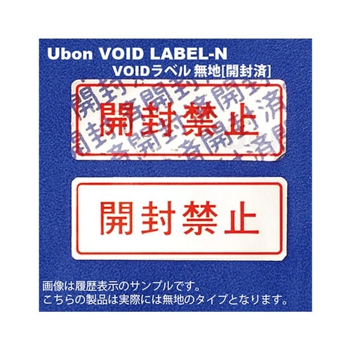 VOID LABEL−N ボイドラベル