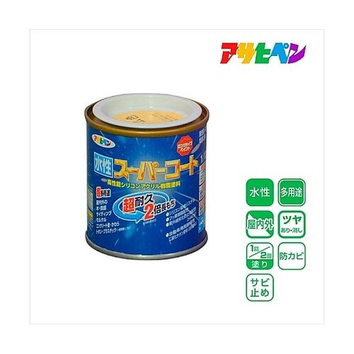水性スーパーコート1/12Lクリーム