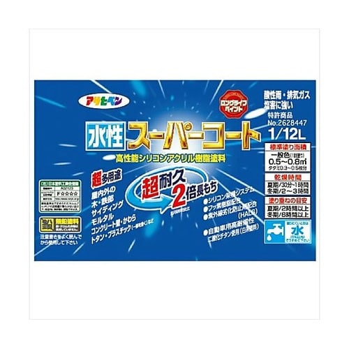 水性スーパーコート1/12Lベージュ