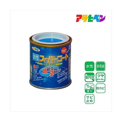 水性スーパーコート1/12L空色