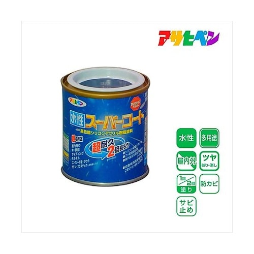 水性スーパーコート1/12L茄子紺