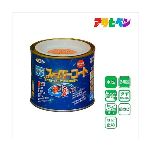 水性スーパーコート1/5Lラフィネ橙