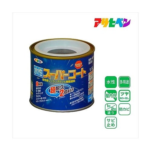 水性スーパーコート1/5Lアトランティク