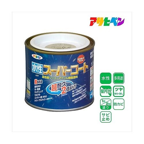 水性スーパーコート1/5Lウィニー緑