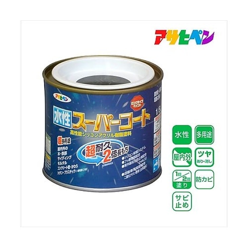 水性スーパーコート1/5Lアイリッシュ緑