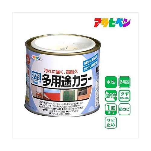 水性多用途カラー1/5Lアイボリー