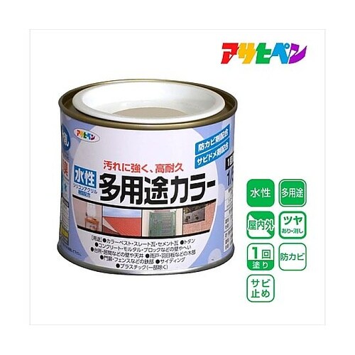 水性多用途カラー1/5Lライトグレー