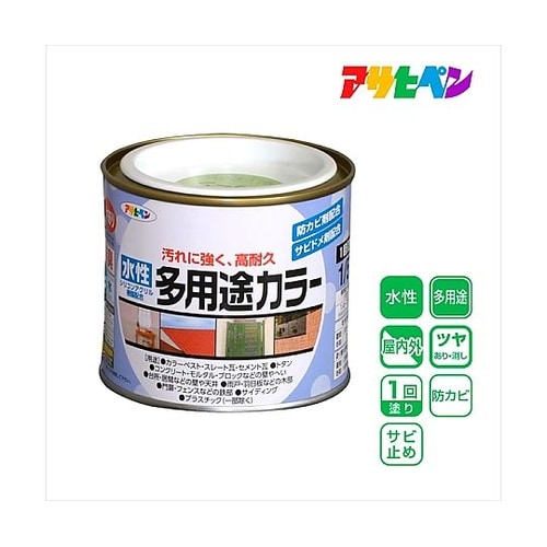 水性多用途カラー1/5Lフレッシュ緑