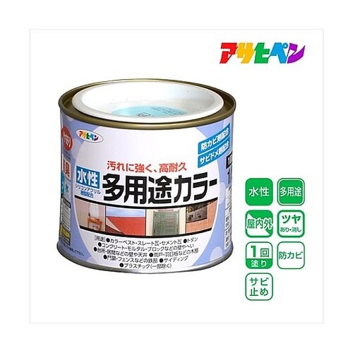 水性多用途カラー1/5L水色