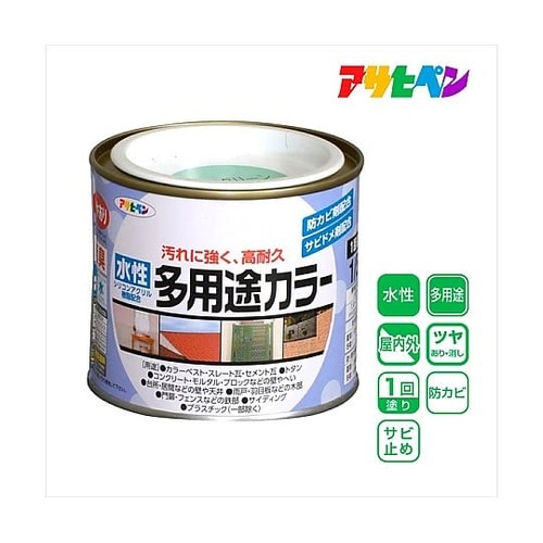 水性多用途カラー1/5Lライトグリーン