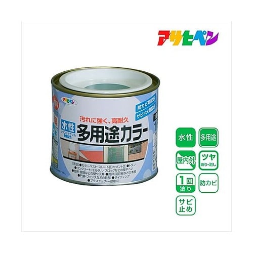 水性多用途カラー1/5L空色