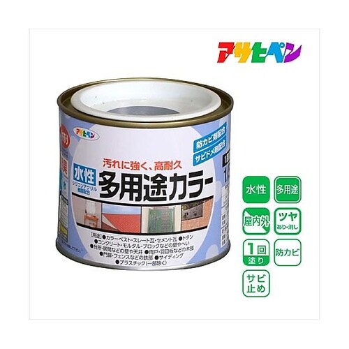 水性多用途カラー1/5L茄子紺