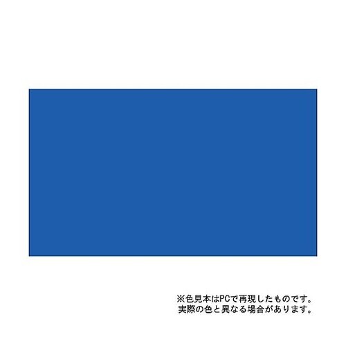 油性高耐久鉄部用1/12L青