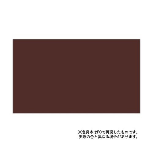 油性高耐久鉄部用1/12Lチョコレート