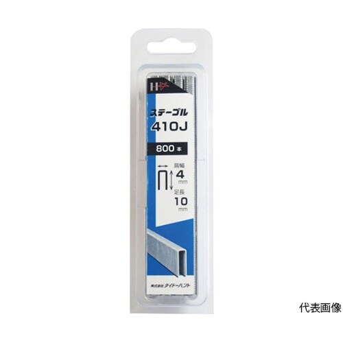 SP J線4mmステープル 422J(8