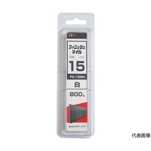 仕上釘 SP フィニッシュネイル FN−