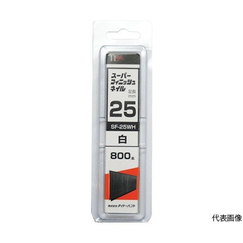 仕上釘 SP フィニッシュネイル FN−