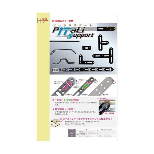 6角ボルト 頭黒 M6×20mm(2組入