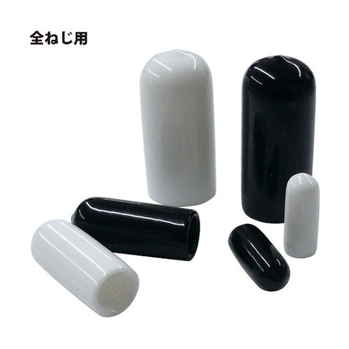 10187053全ねじ用白M12 4個入