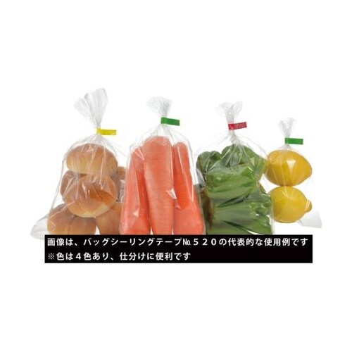 520Yバッグシーリングテープ黄