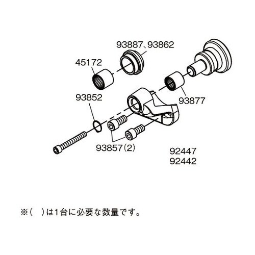 ロールグルーバー用パーツ リテイリングリ