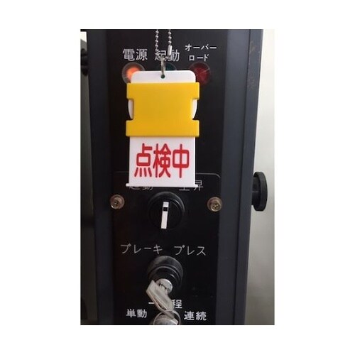 AIST7 スライド表示タグ