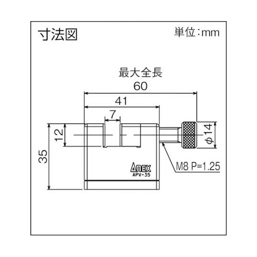 ミニバイス35用 交換ゴムプレート 1組