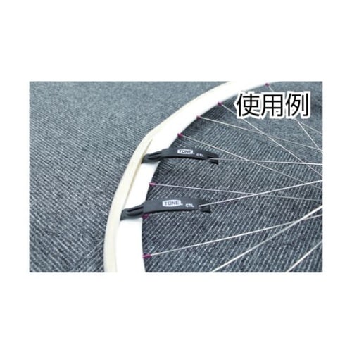 タイヤレバー 先端幅11.6mm CTL