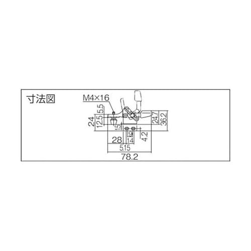 下方押え型トグルクランプ スチール 水平