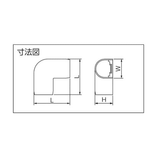 JK20F 平面エルボカバー90°