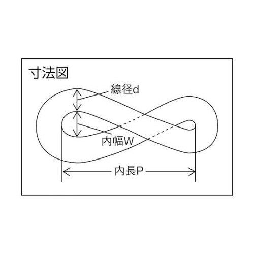 K208フリーチェイン2.6×450mm