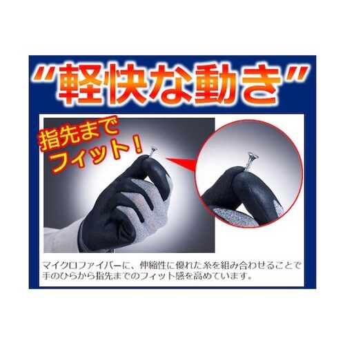 NO381XLマイクロファイバーグリップ