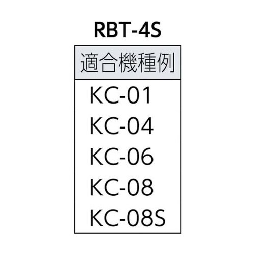 RBT8L ゴム付ボルト M8X105
