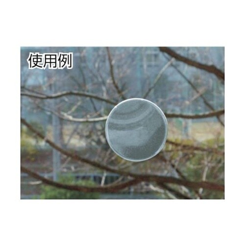 SG32 衝突防止プレート