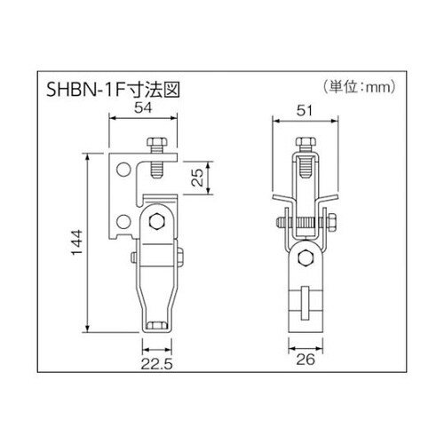 SHBN1F ボルト吊り金具