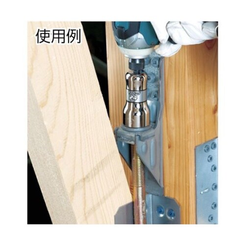 SL201590 剛鍛セミロングソケット