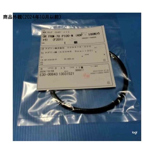 OリングJISORFKM−70P100N