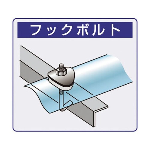 ユニクロフックボルトセット 3/16X3