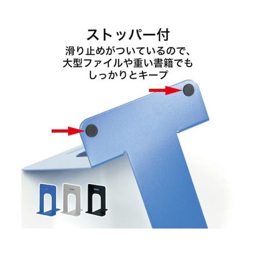 BE2GY ブックエンド (大) 灰