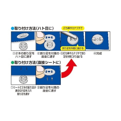 SH71 マグネットホック小2セット