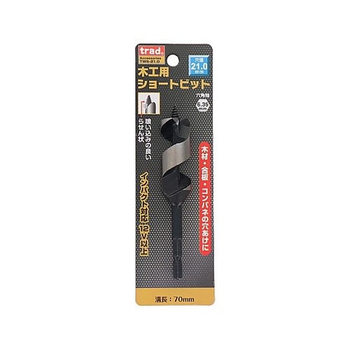 TWS−21.0 木工用ショートビット