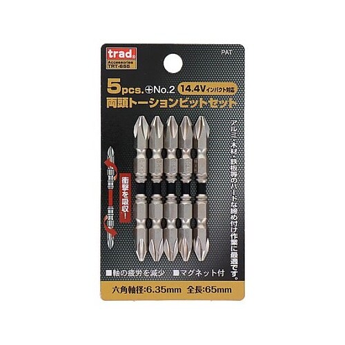 TRT655トーションビットセット5本組