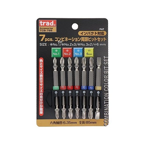 TCB−785 コンビ両頭ビットセット