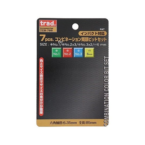 TCB−785 コンビ両頭ビットセット
