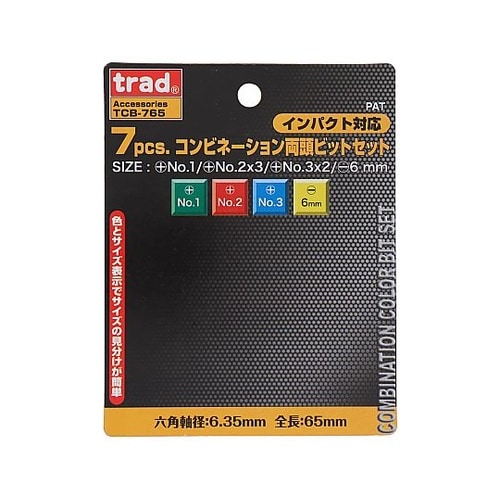 TCB−765 コンビ両頭ビットセット