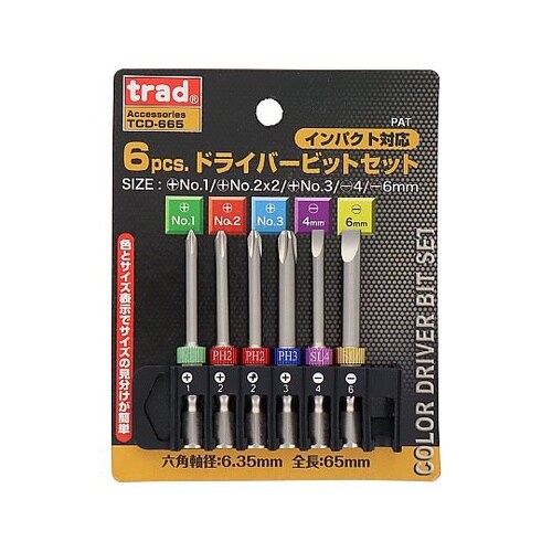 TCD−665 ドライバービットセット