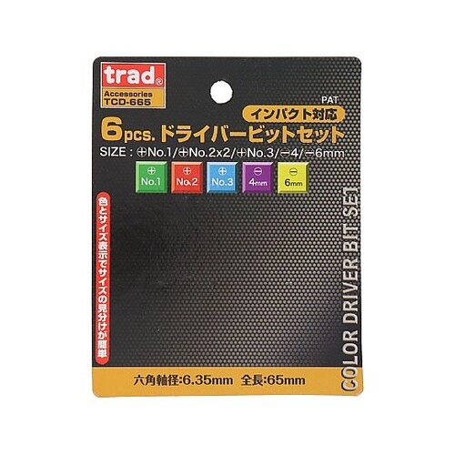 TCD−665 ドライバービットセット